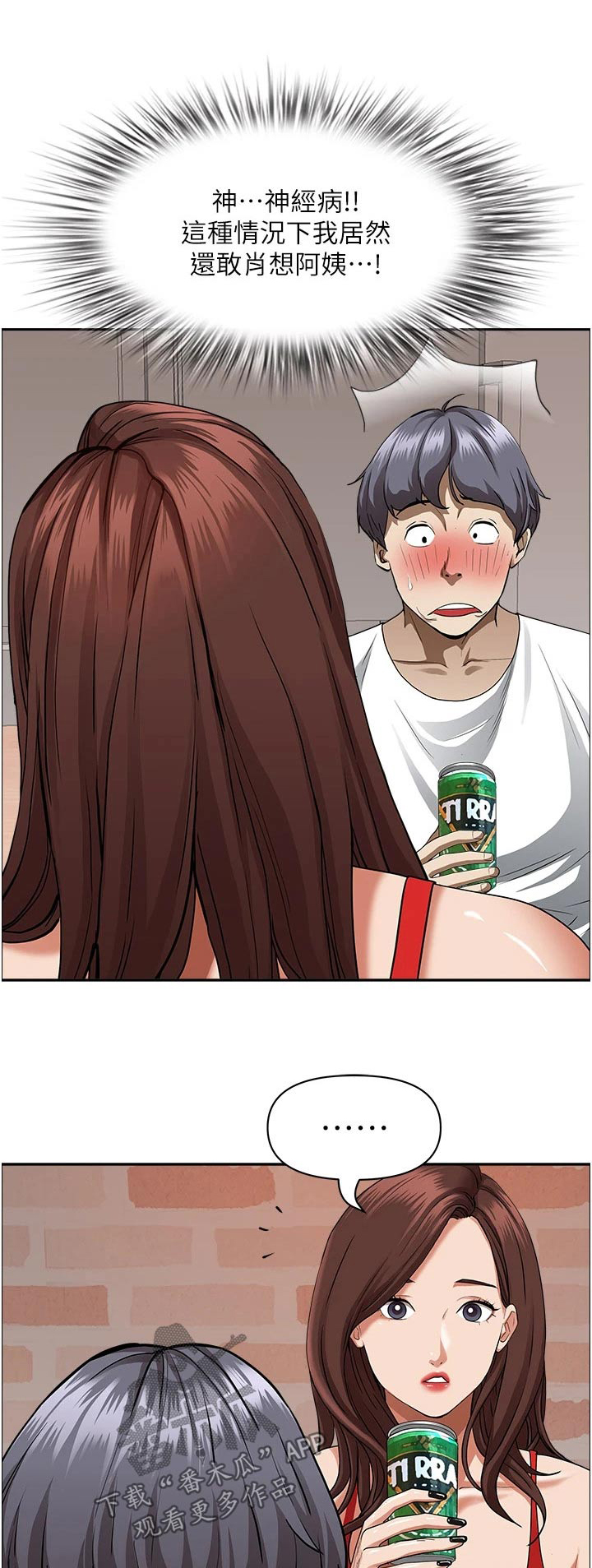 第54章：受刺激0