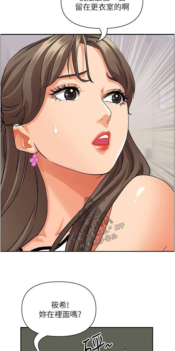 第62章：差一点3