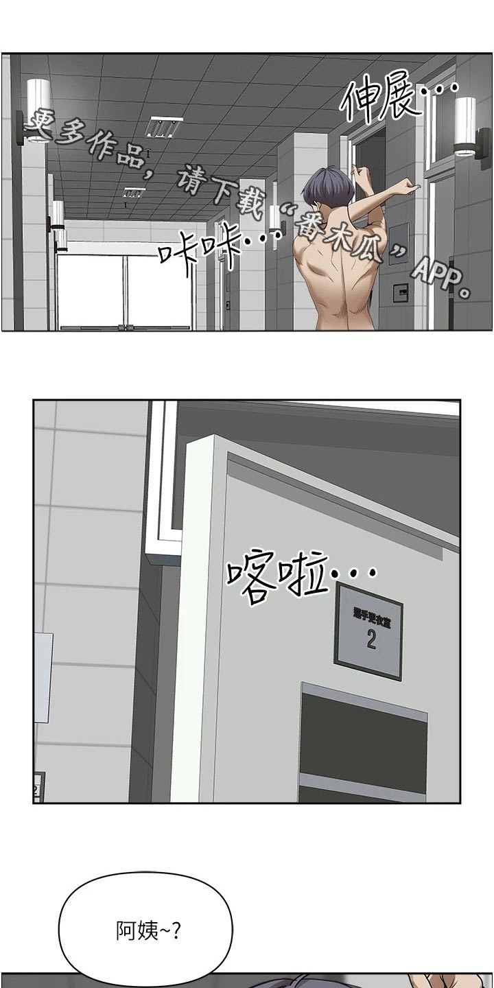 第60章：封口费0