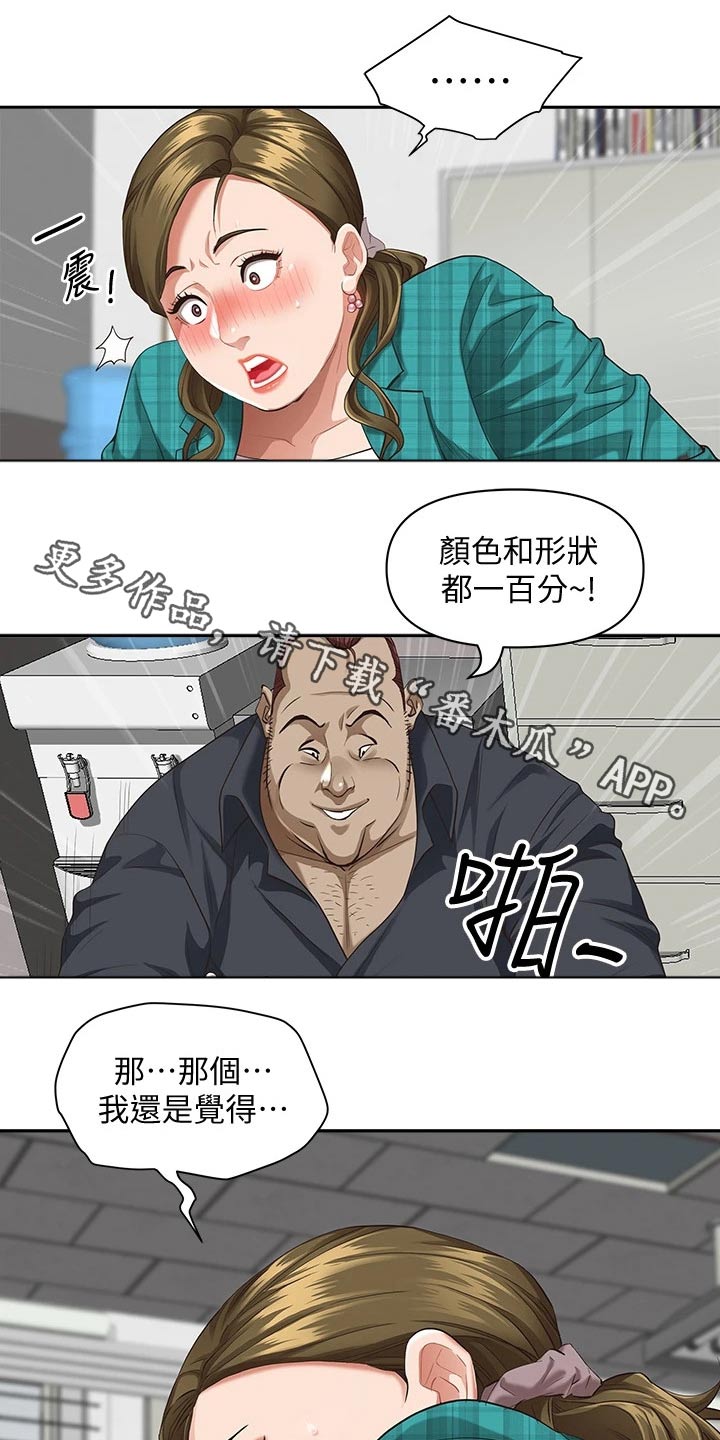 第24章：明天再说吧0