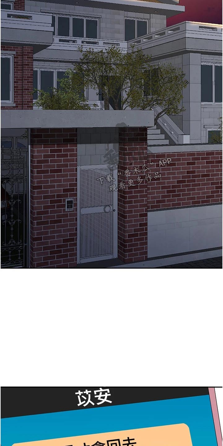 第33章：不知不觉4