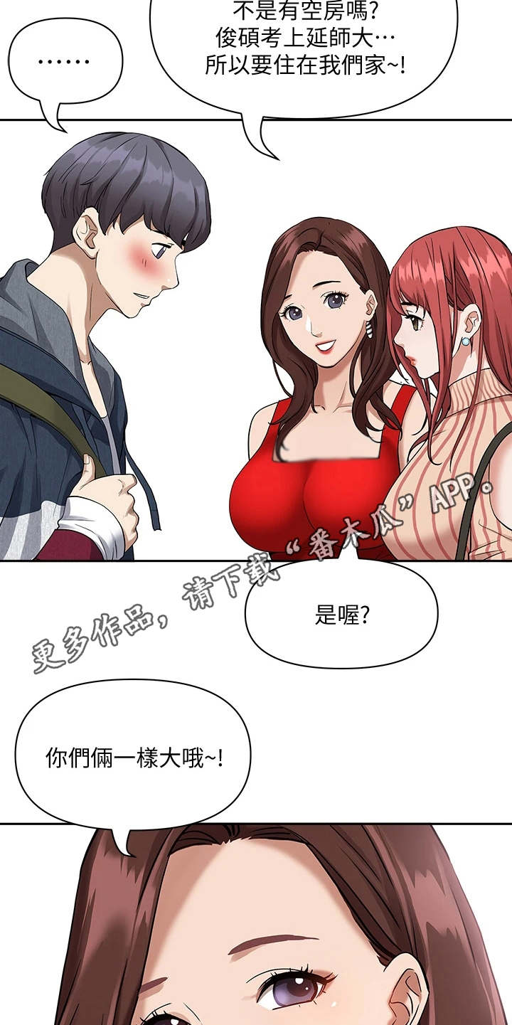 第5章：很周到4