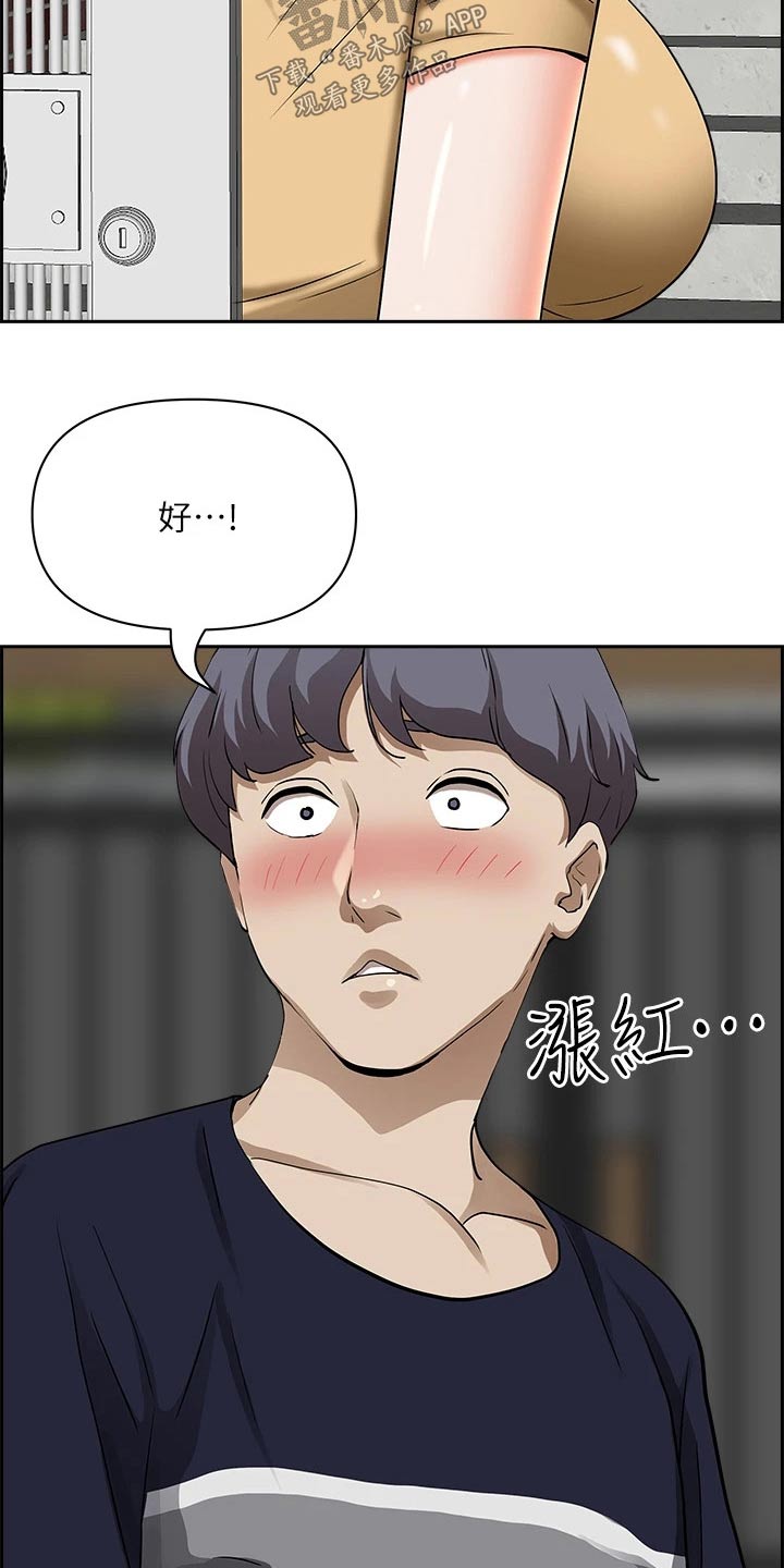 第69章：多加小心2