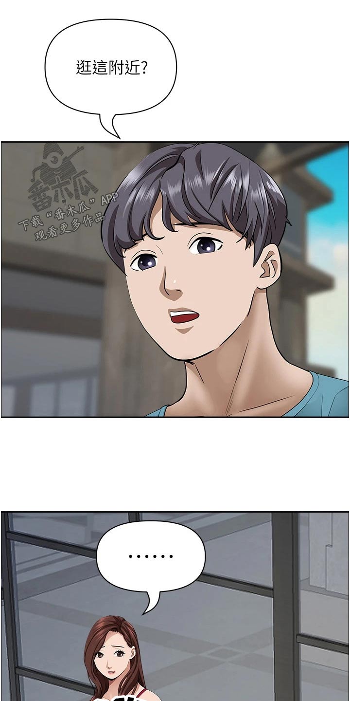 第85章：逛一下2