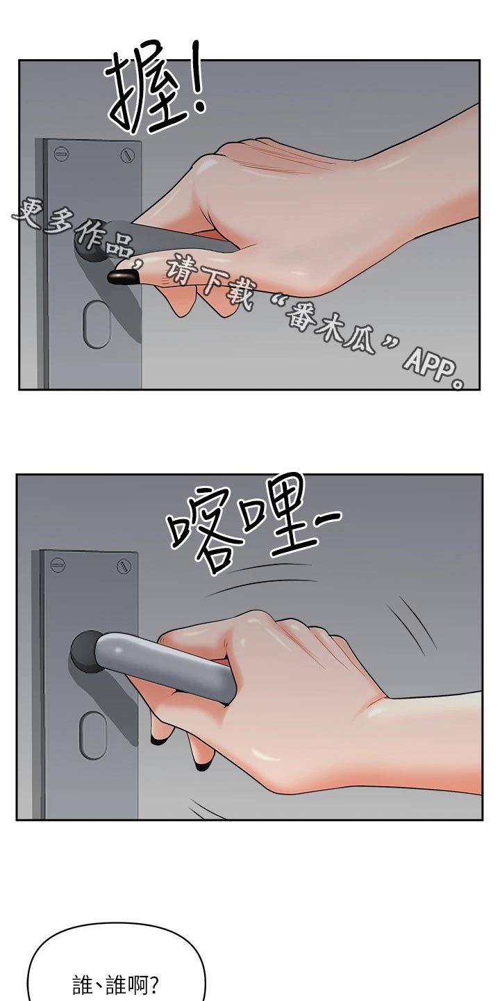 第62章：差一点0