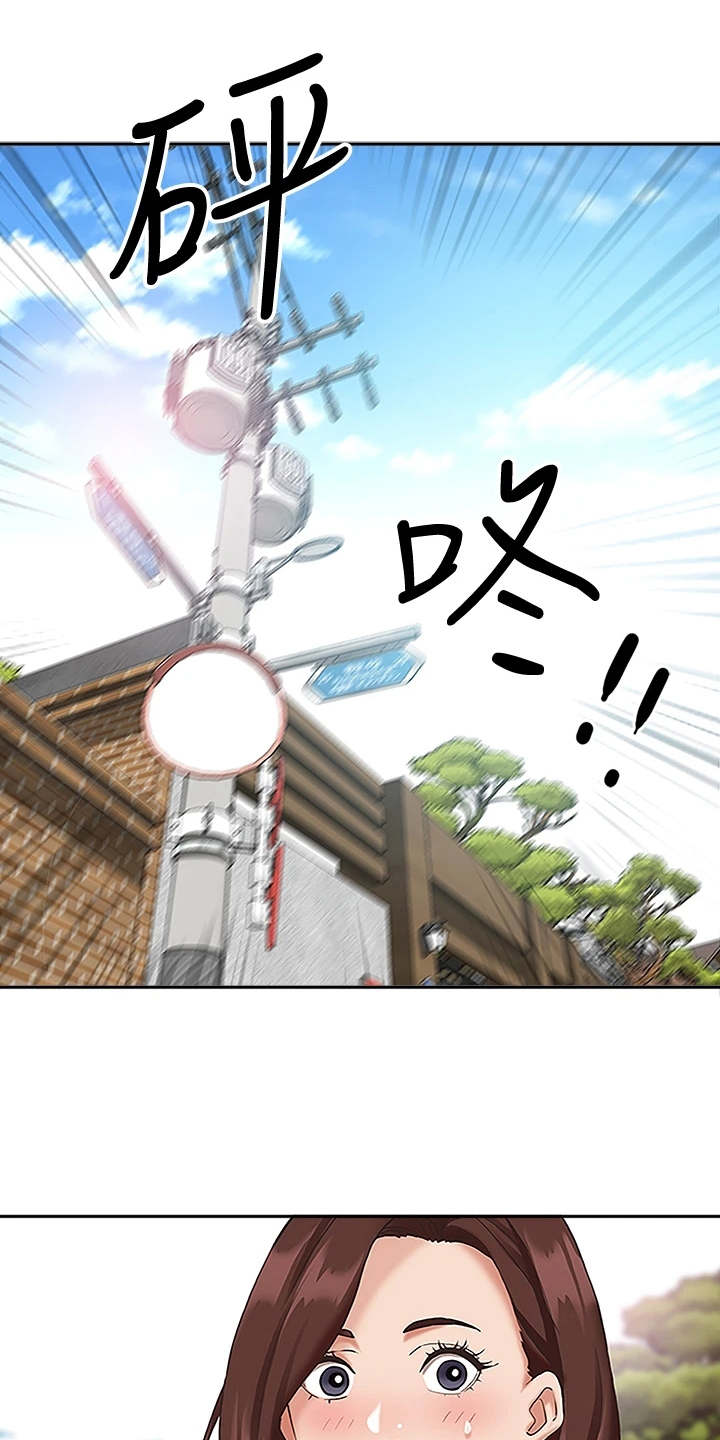 第8章：无法冷静0