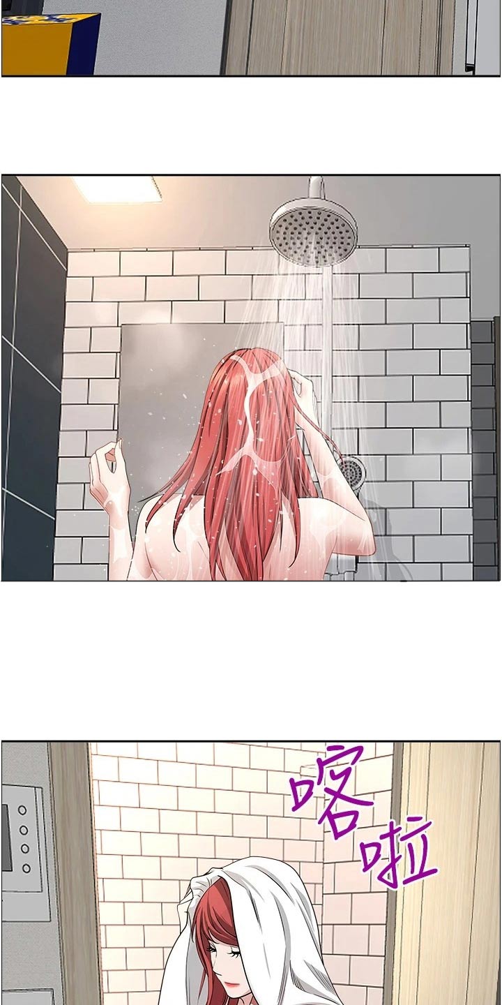 第75章：筋疲力尽2