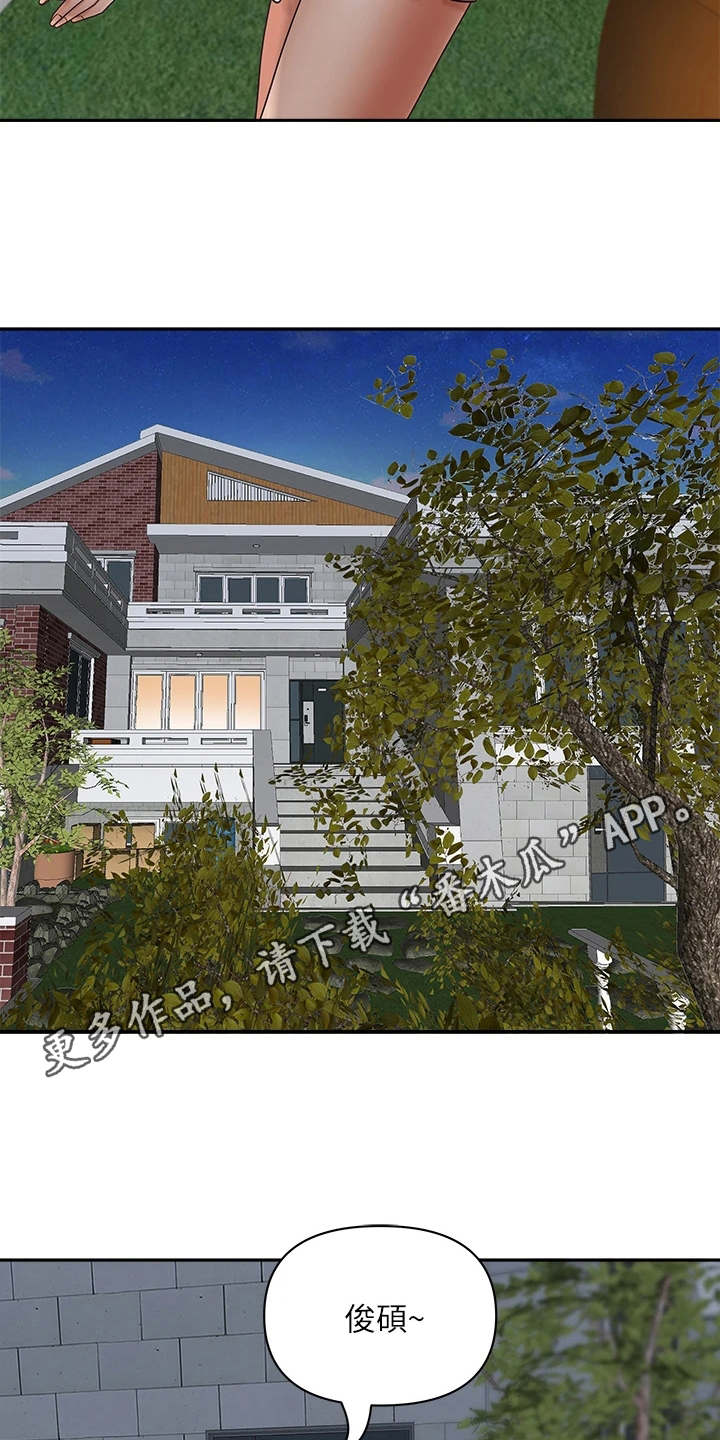 第14章：多心了3