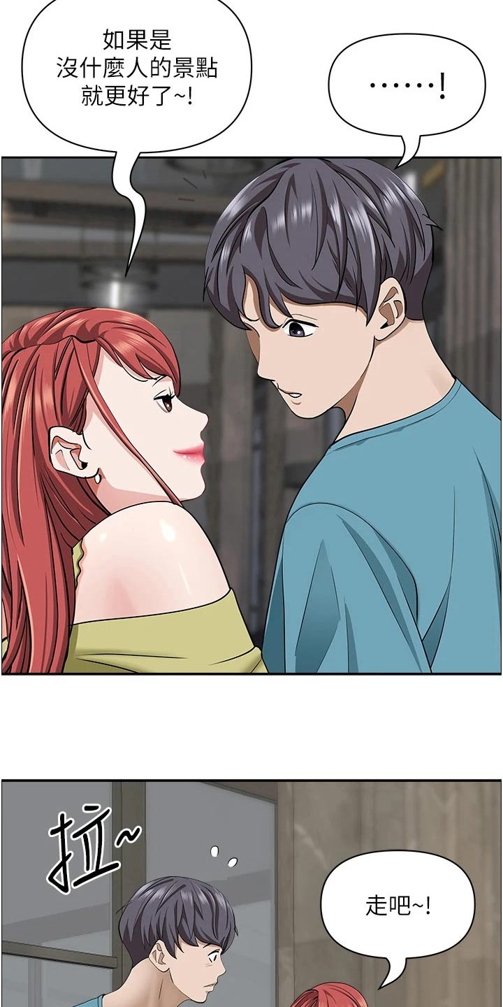 第85章：逛一下4