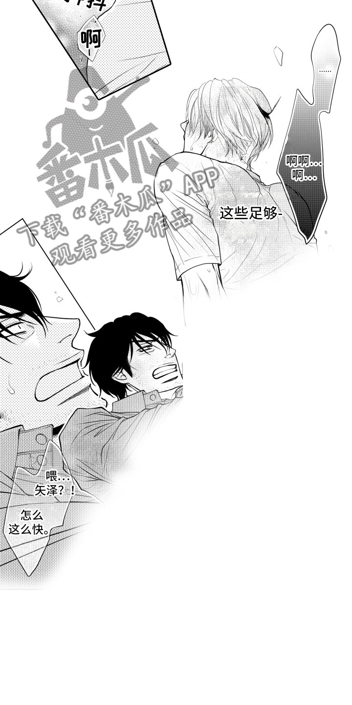 第9章：一周一次3