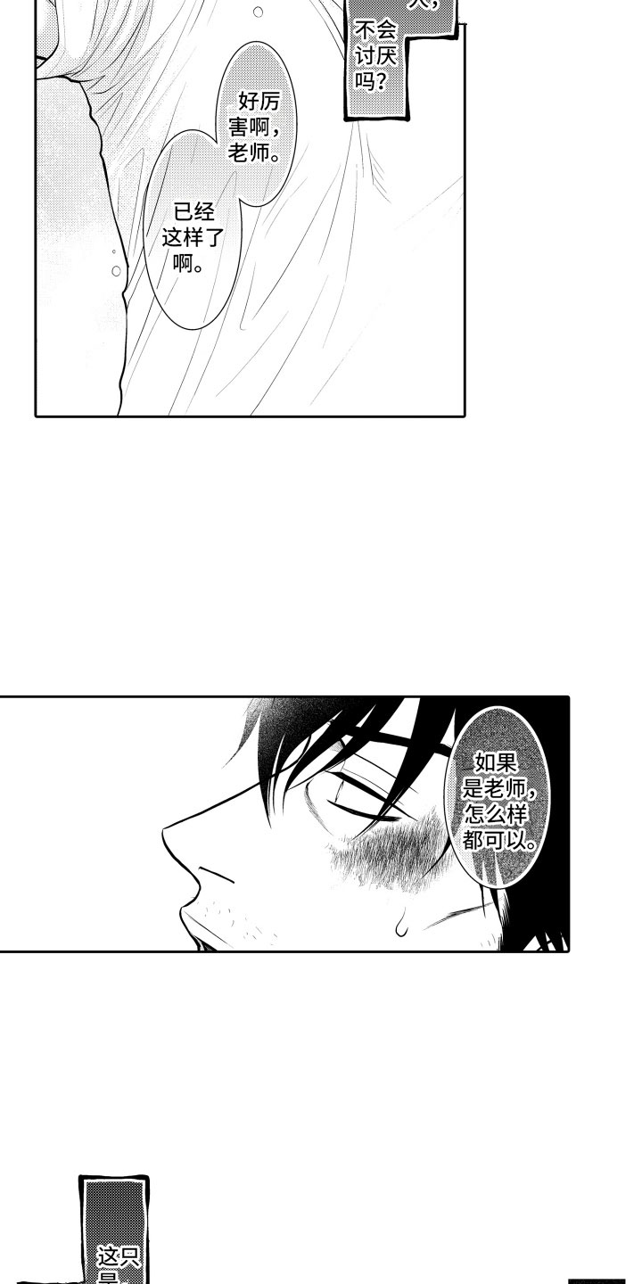 第9章：一周一次1