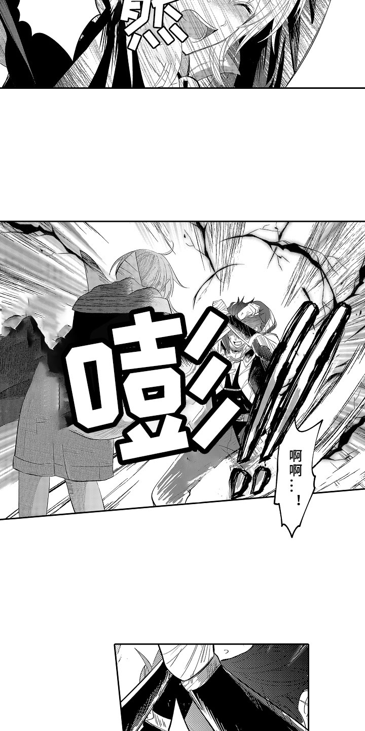 第3章：魅惑魔法4