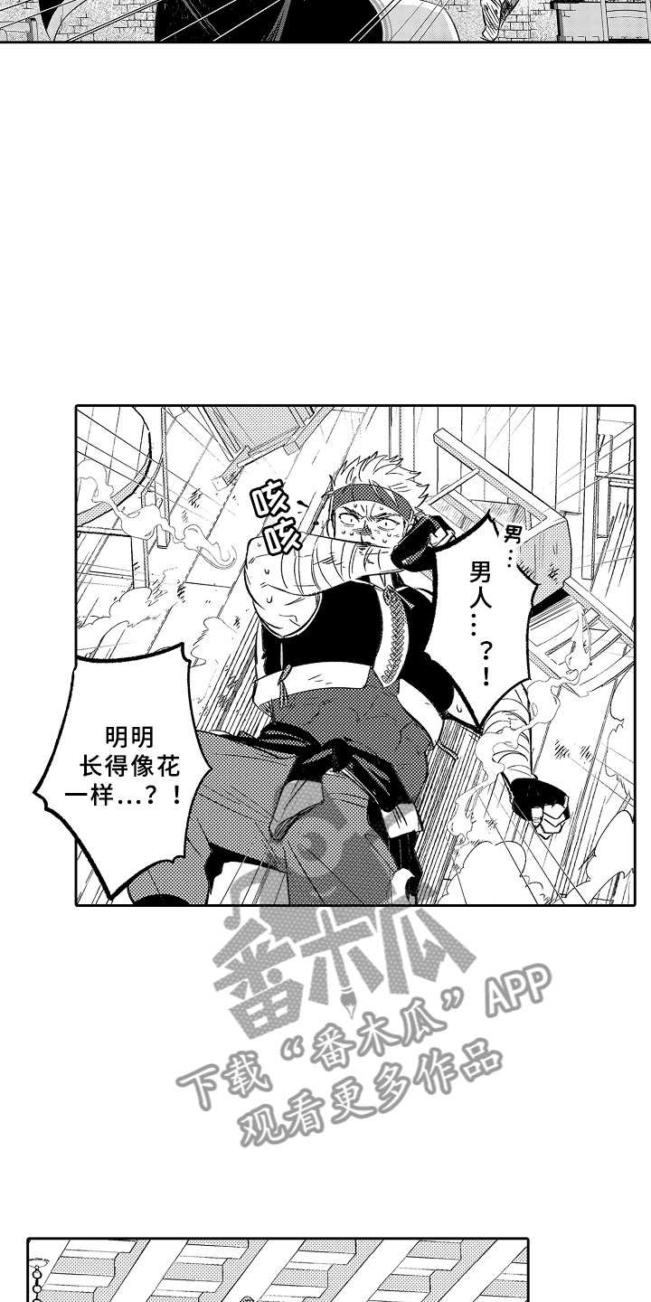 第16章：死亡问答2