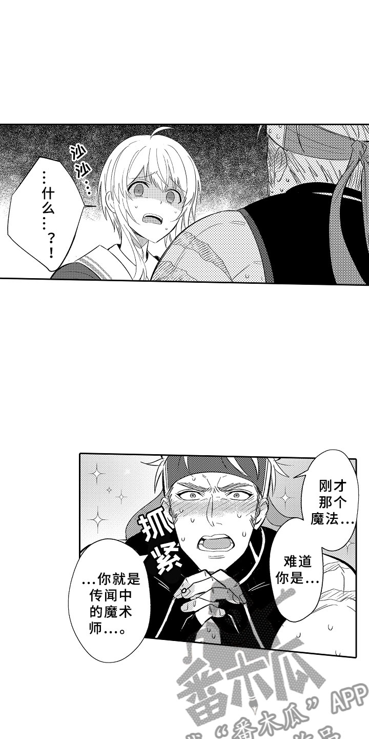 第16章：死亡问答0