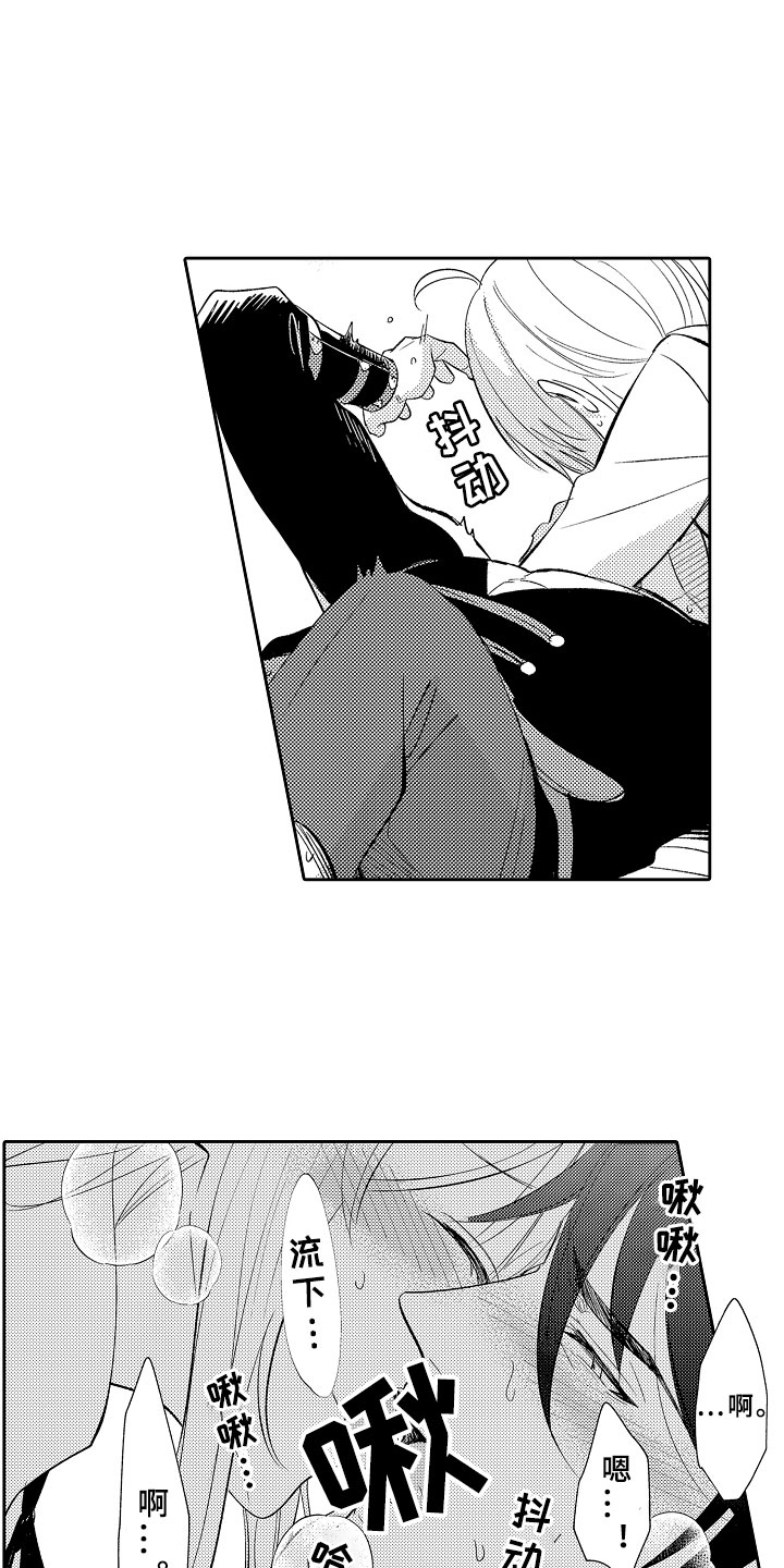 第5章：迷上你了0