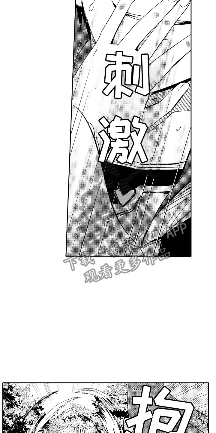 第13章：心急如焚4