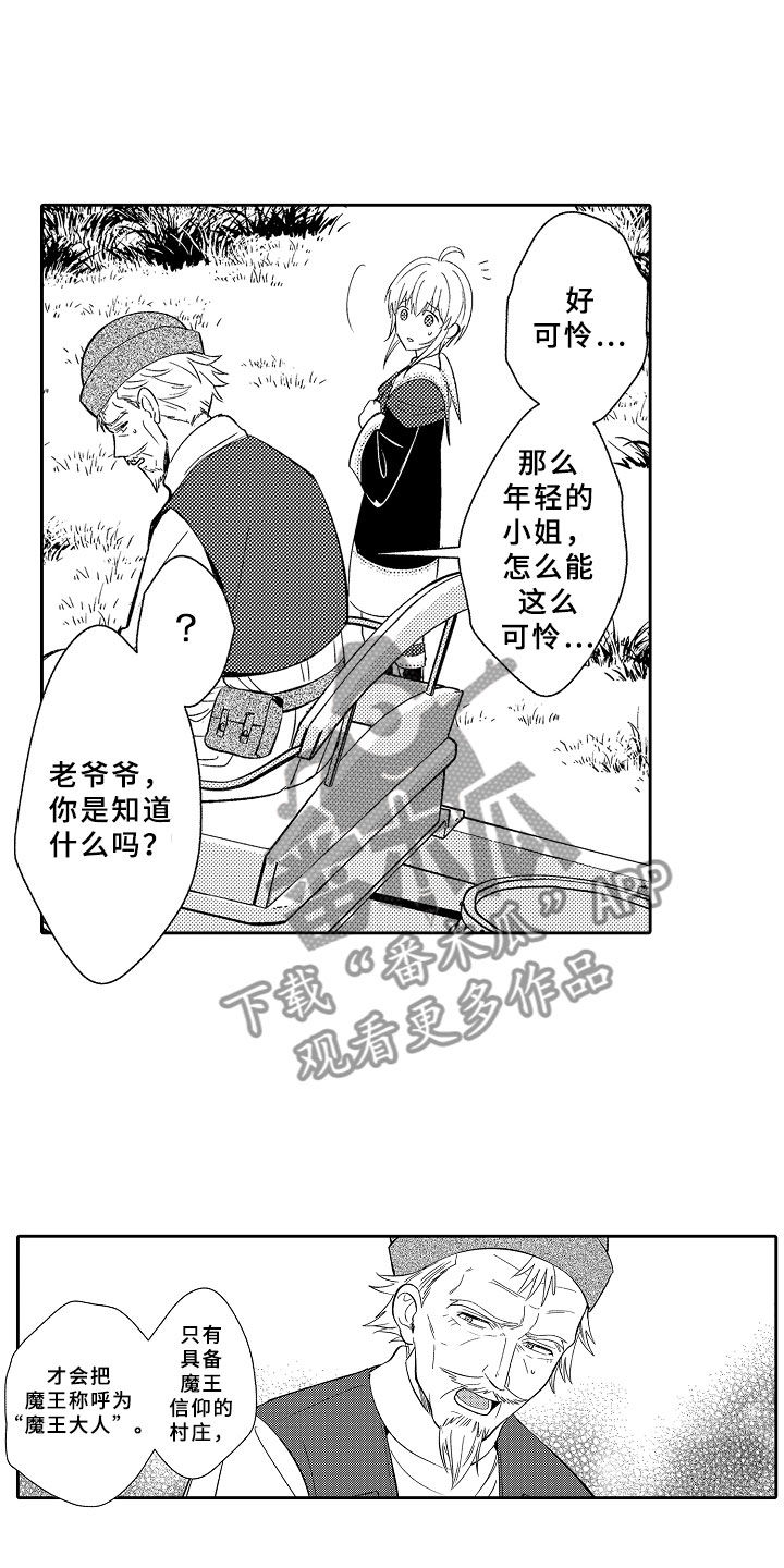 第11章：以爱之名1