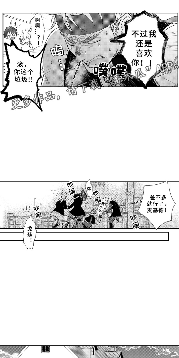 第16章：死亡问答4