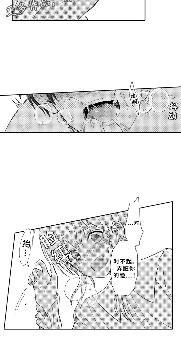 第18章：送花的勇者1