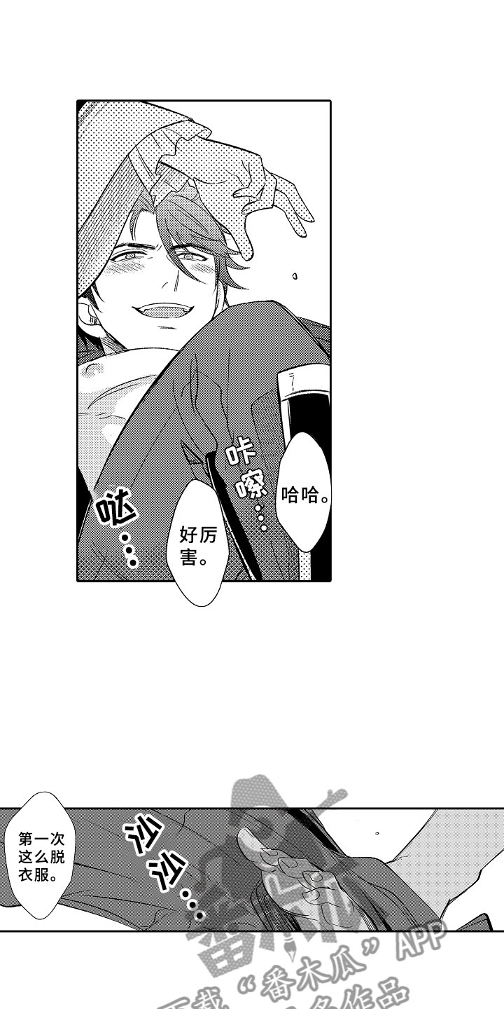 第14章：飞龙在天0