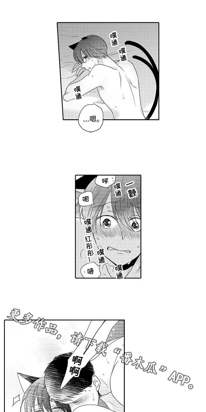 第22章：还会留下（完结）2