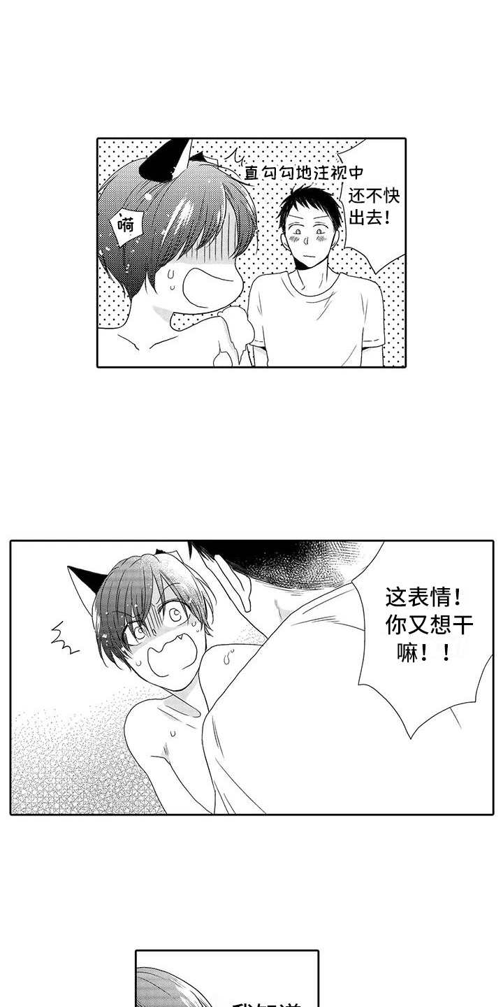 第7章：小精灵2