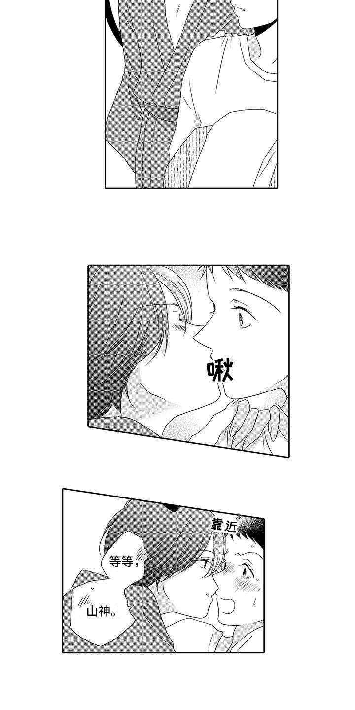 第21章：很开心2