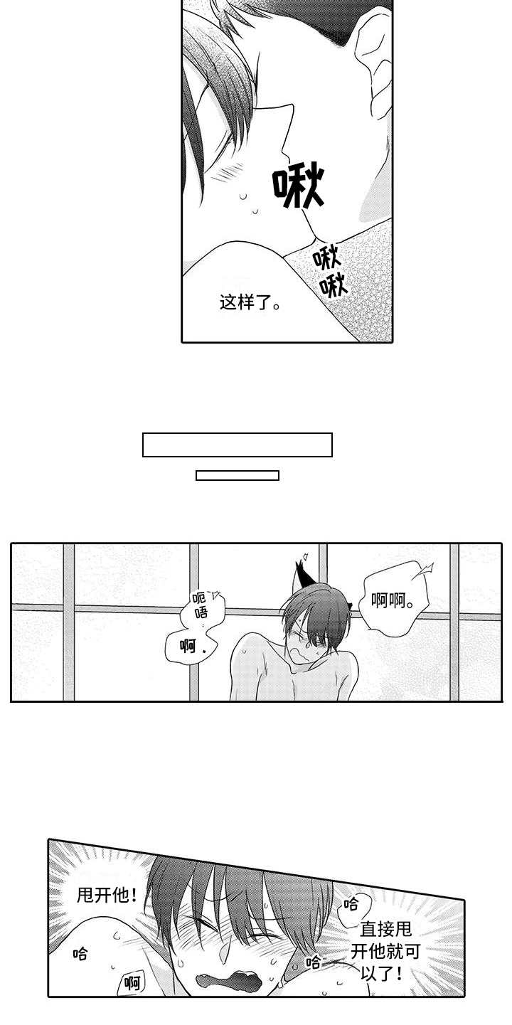 第7章：小精灵4