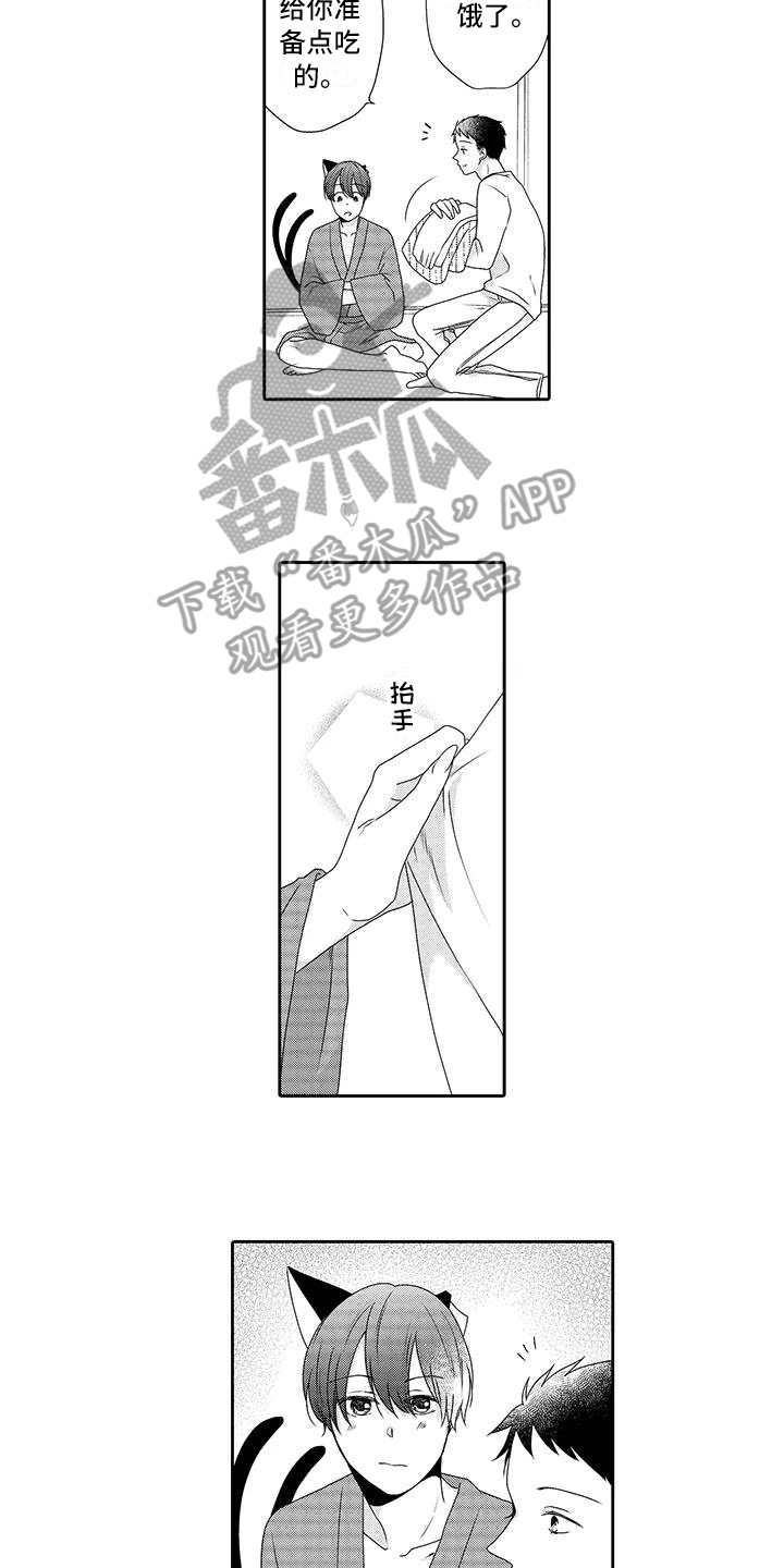 第21章：很开心1