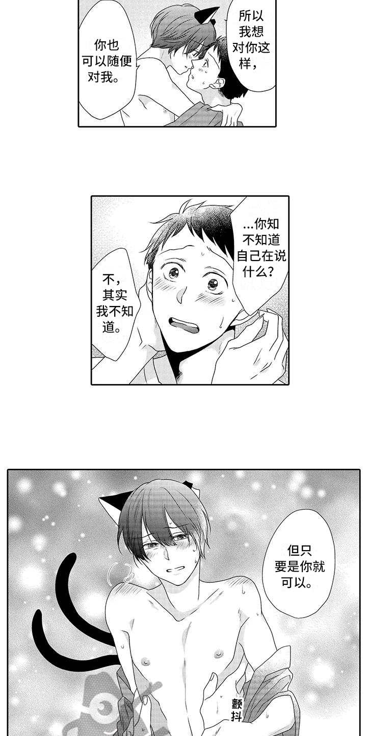 第21章：很开心4