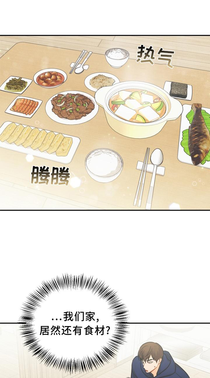 第84章：【番外】回忆0