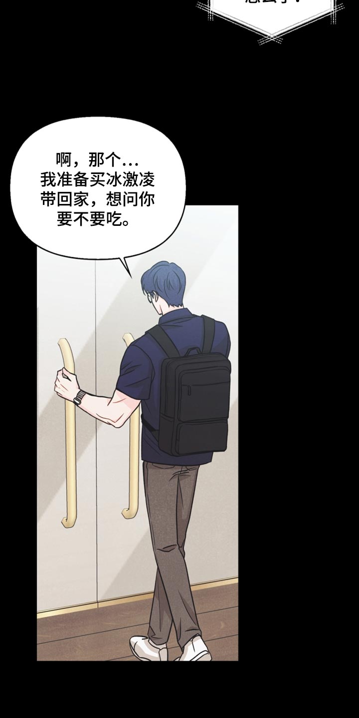 第43章：生日礼物2