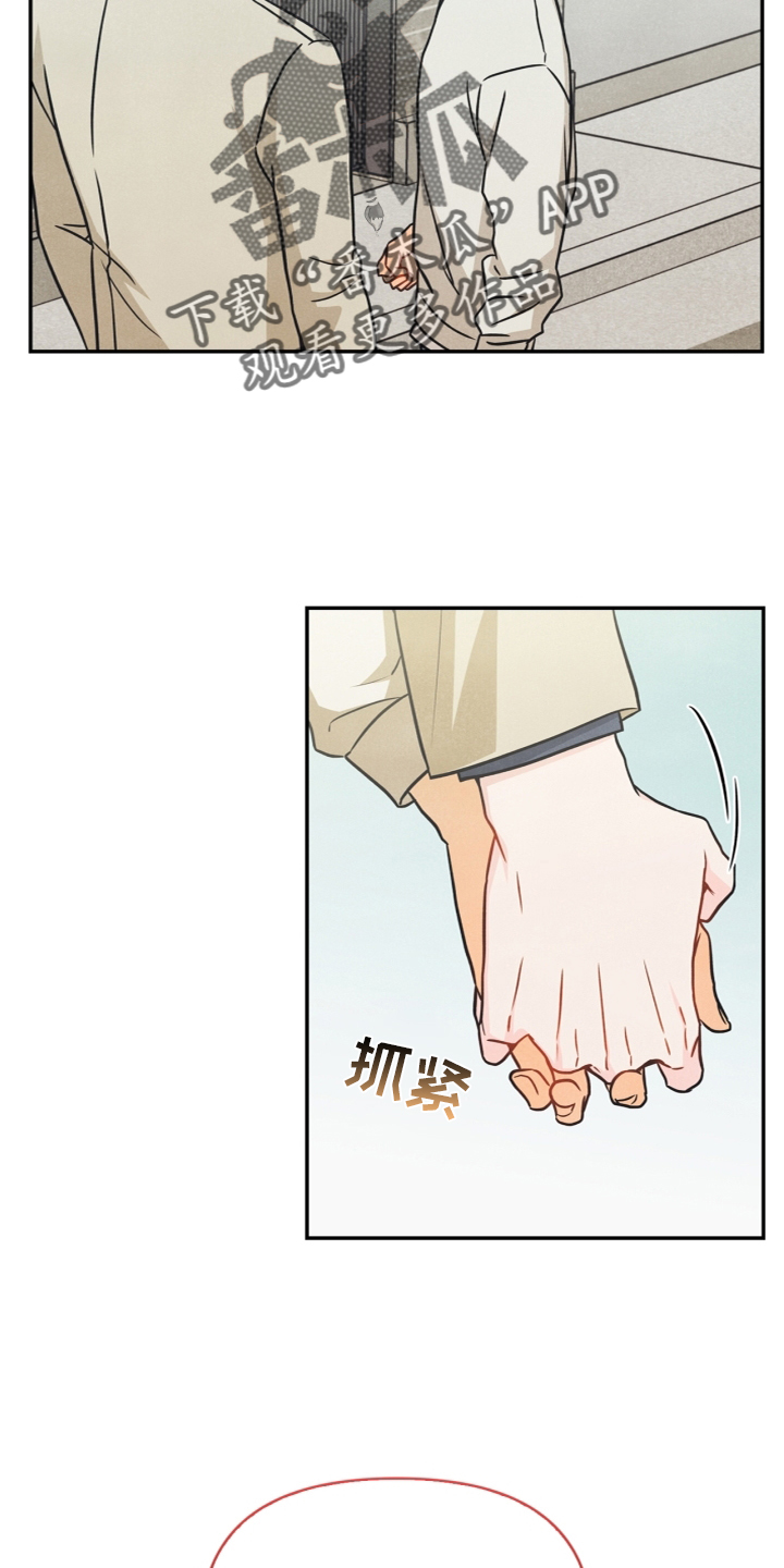 第95章：【番外】哥哥4