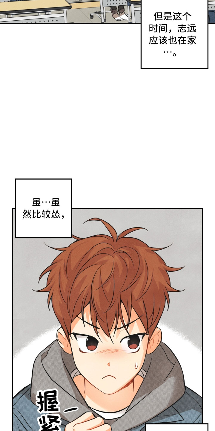 第3章：奇怪的布偶3