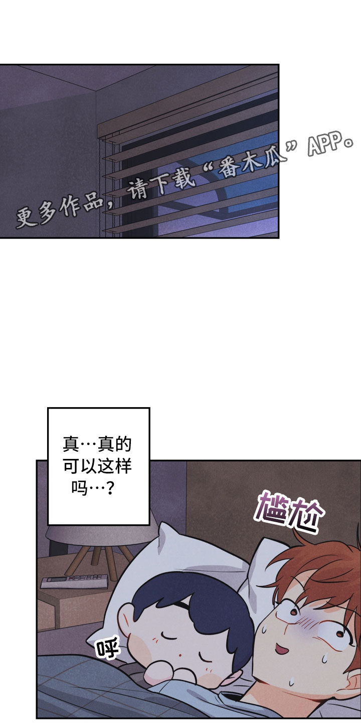 第18章：噩梦0