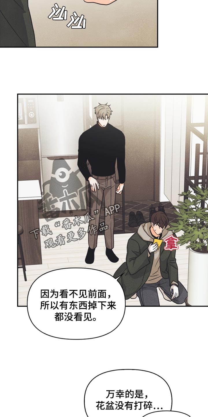 第40章：没有看到符2