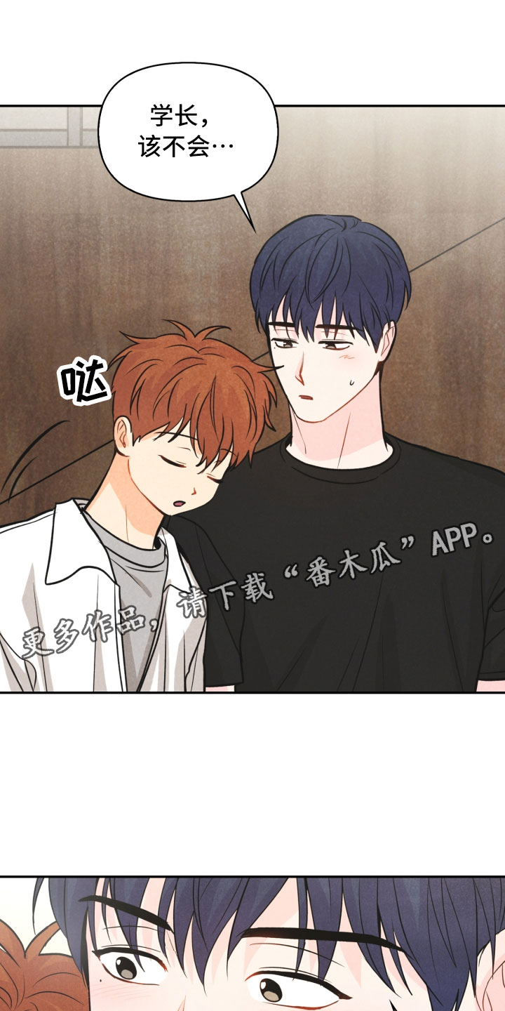 第24章：厨艺大赛0