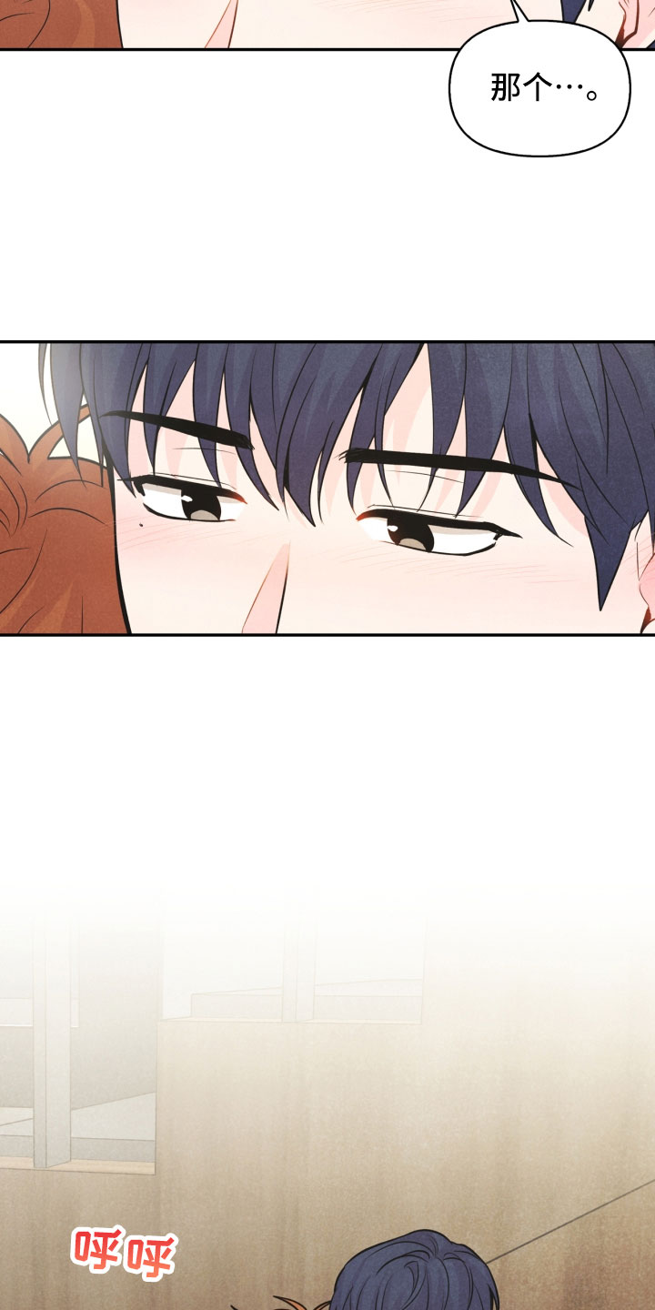 第24章：厨艺大赛1