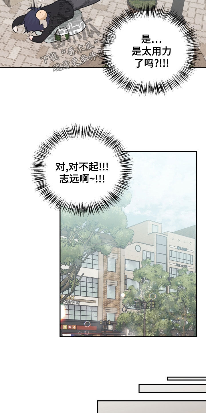 第74章：【番外】帮帮我2