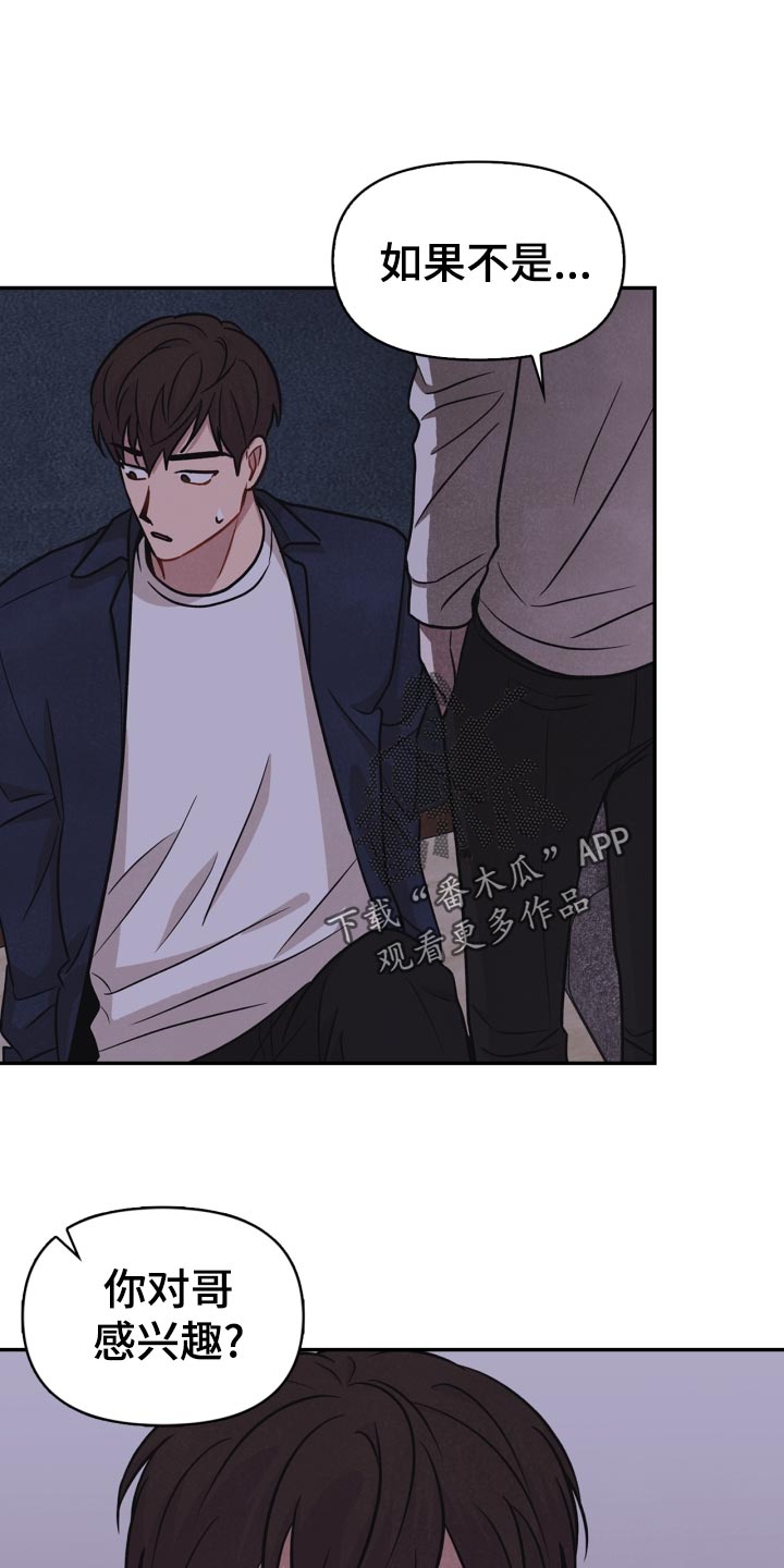 第32章：意外暴露4