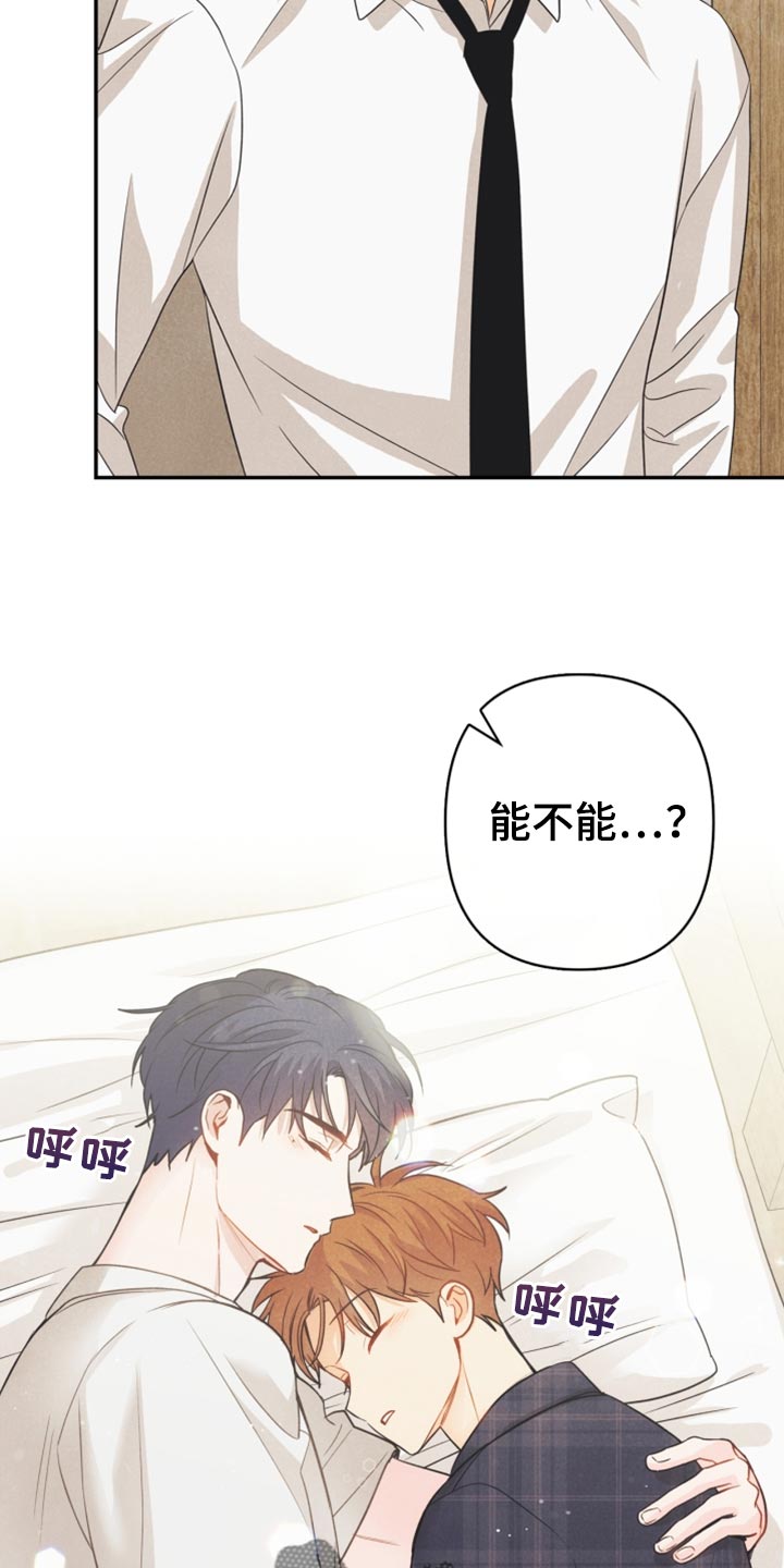 第58章：没有变2