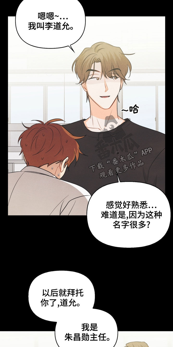 第68章：【番外】不能踩2