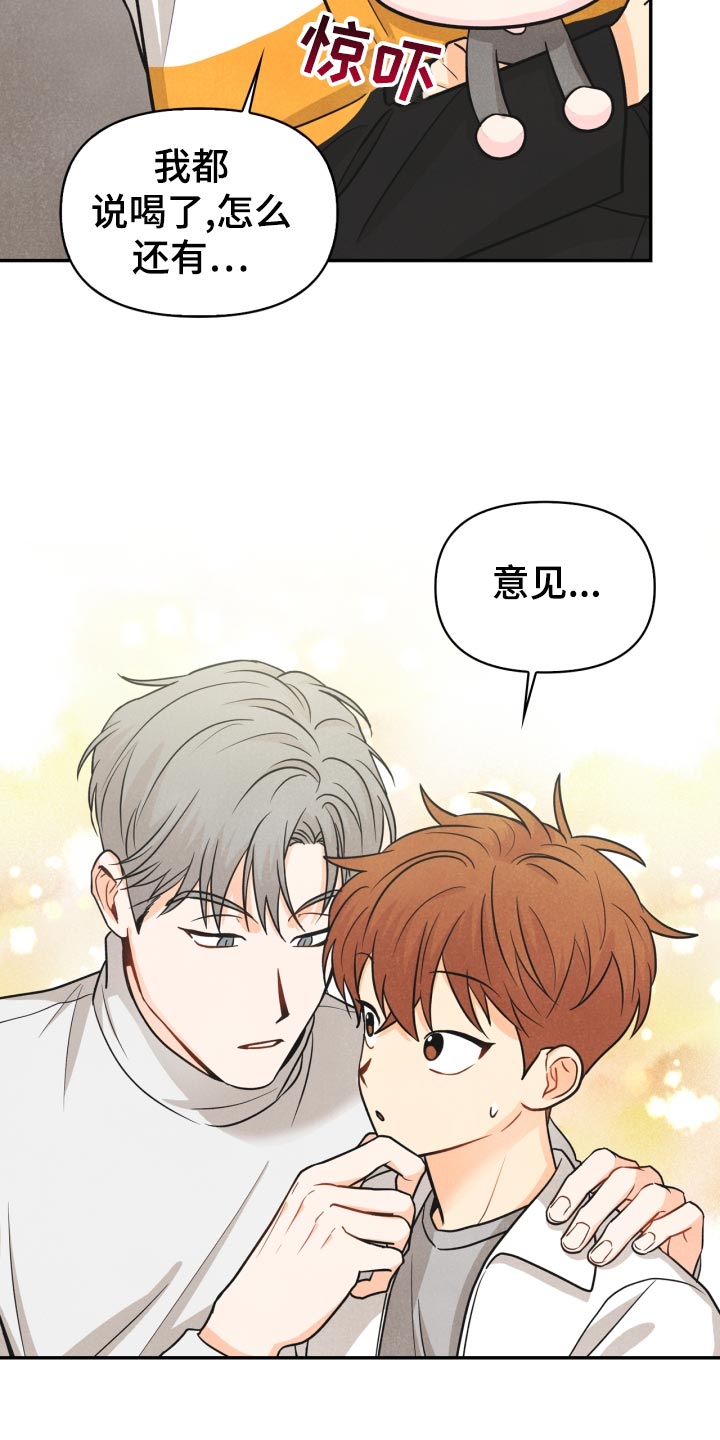 第29章：半睡半醒2