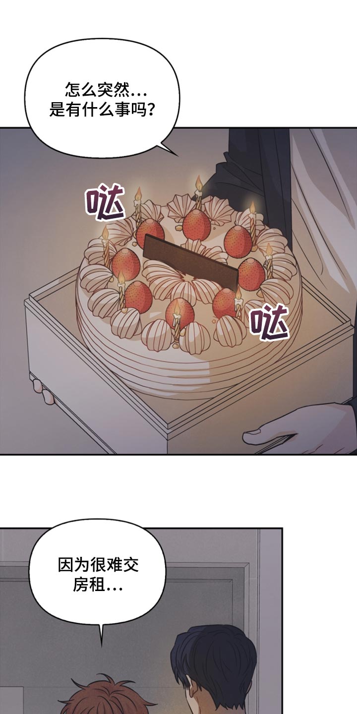 第45章：你别走0