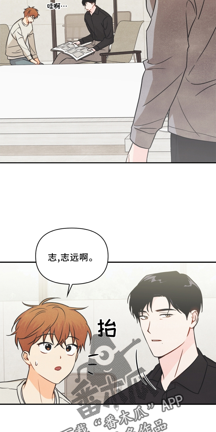 第96章：【番外】幸福1