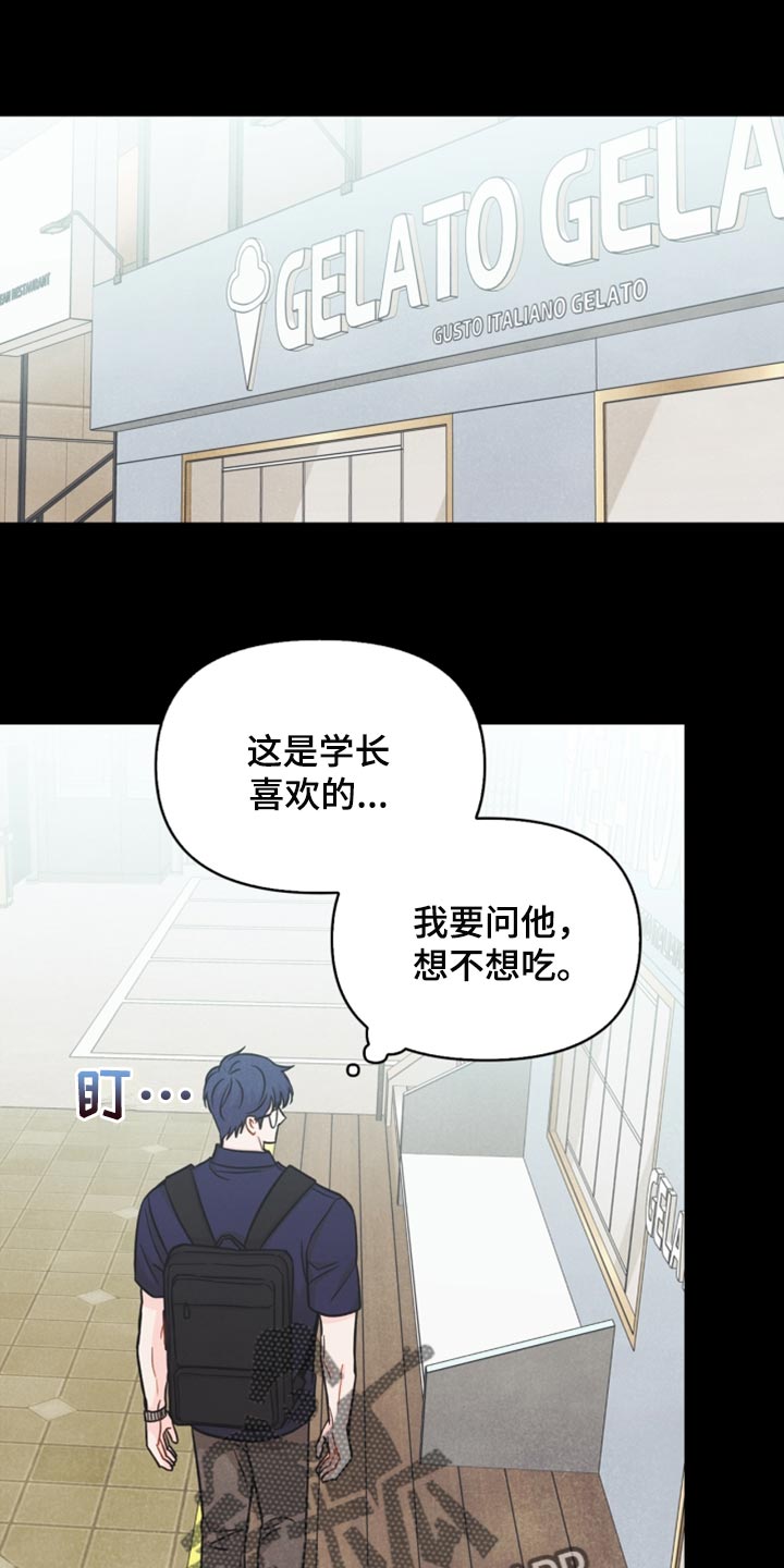 第43章：生日礼物0