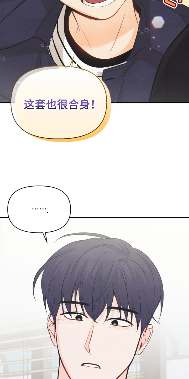 第60章：正好相反3