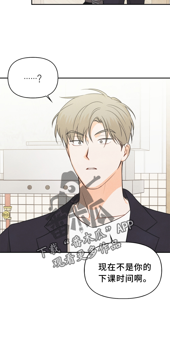 第93章：【番外】阴差阳错2