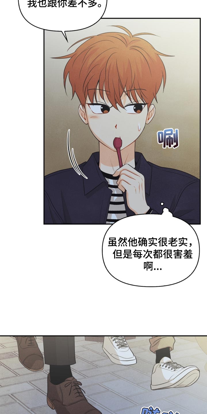 第63章：冻死冰4