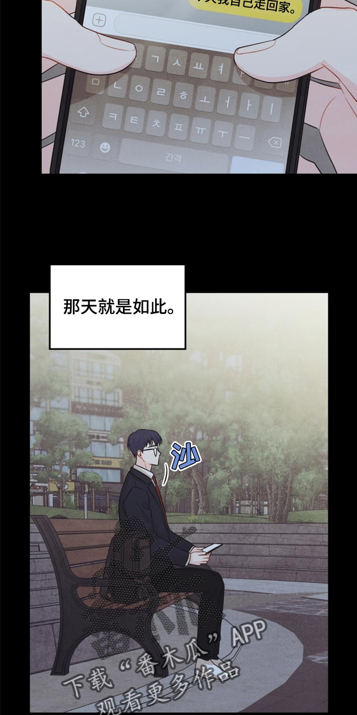 第64章：没必要全部吃完2